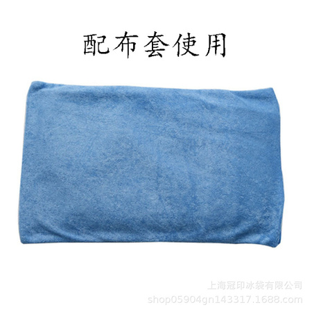 冰枕2