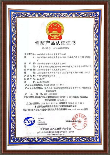 瑶安3C