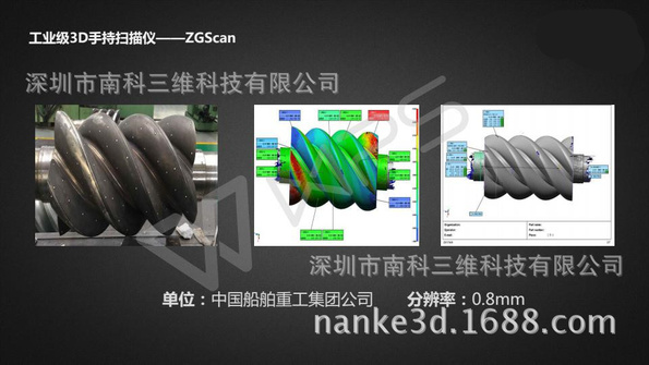2018新产品发布会12.08-01_11_副本