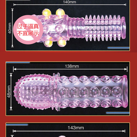 水晶狼牙套四款_09.jpg