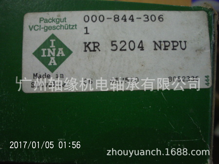 PTDC0319.JPG