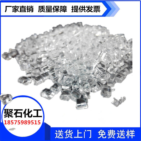 PMMA 德国赢创德固赛1