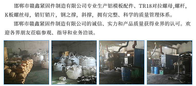梯形扣螺母_11