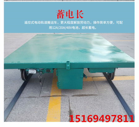 轨道搬运车_08_副本