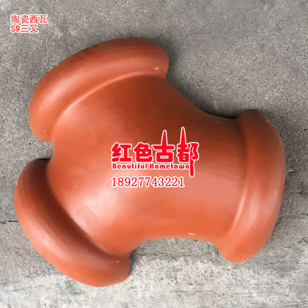 陶瓷西瓦S9三叉.jpg