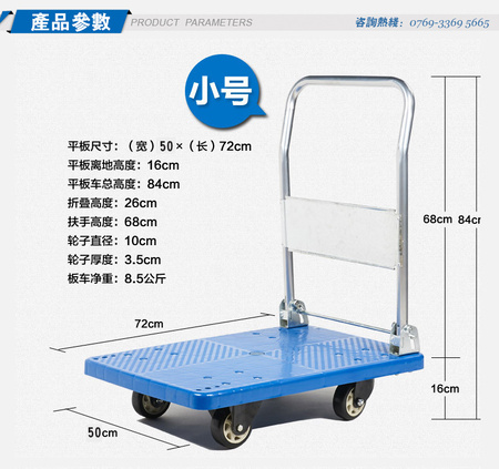 手推车1_06.jpg