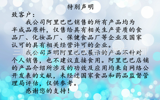 声明.jpg