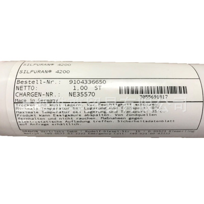德国瓦克SILPURAN 4200硅橡胶医疗产品粘结胶