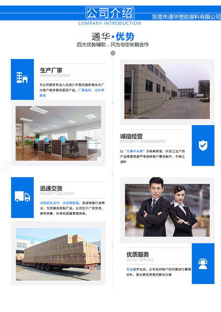 详情页_06.jpg