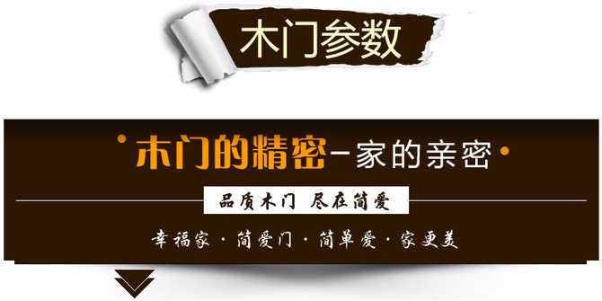 新免漆1_r1_c2.jpg