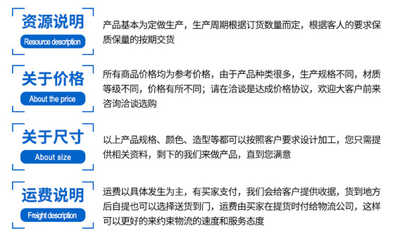 买家须知111111111111