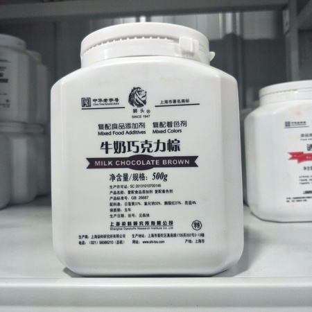 牛奶巧克力