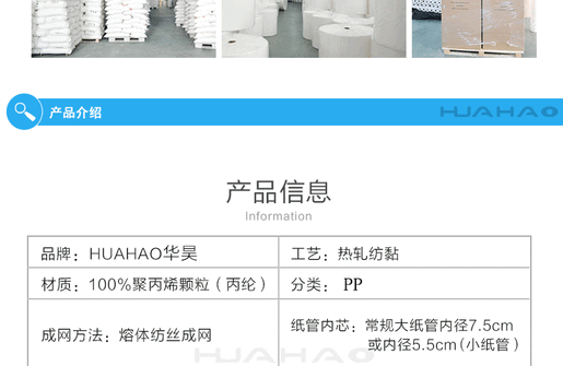 PP详情---副本_03.gif
