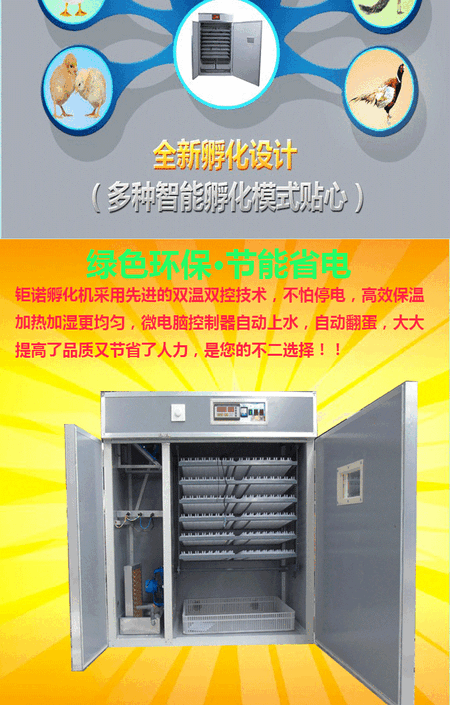 详情页鸽子式_07