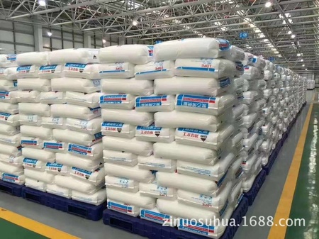 仓库原料