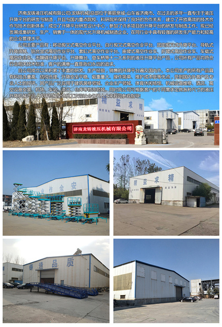 （最新）关于龙铸01