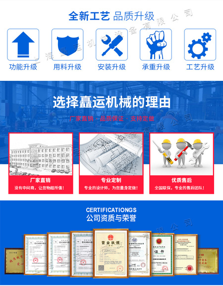 矗运详情自行_02.jpg