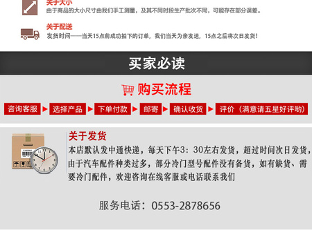 详情页_20.jpg
