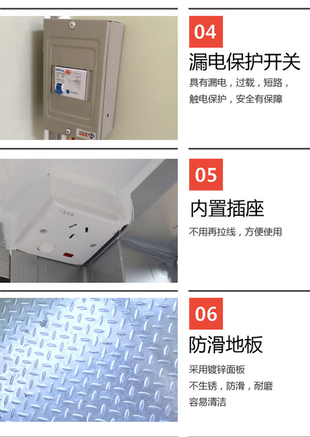 6.2商品细节.jpg