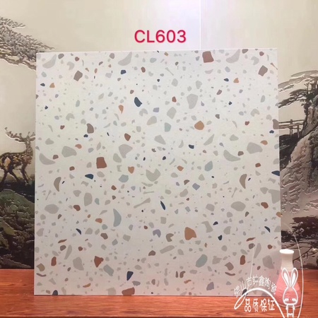 603雨花石