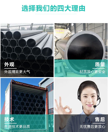 PE给水管_02.jpg