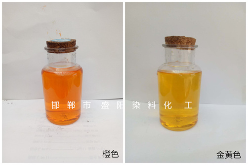 橙色 金黄色拼图
