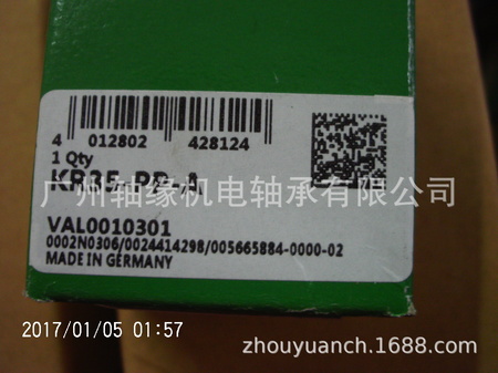 PTDC0321.JPG