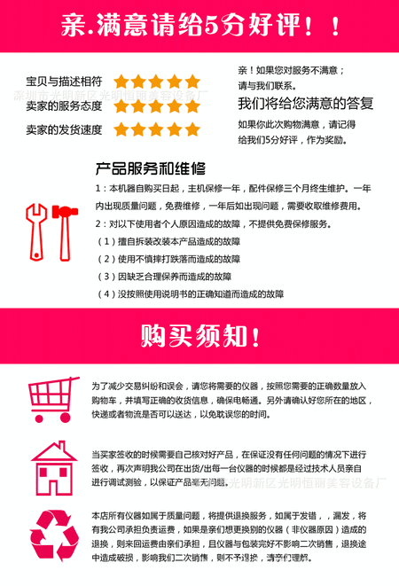 评星图片2.gif