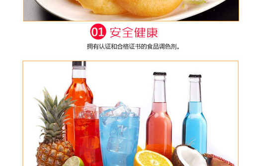 日落黄铝淀色详情_06.jpg