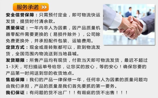 售后服务