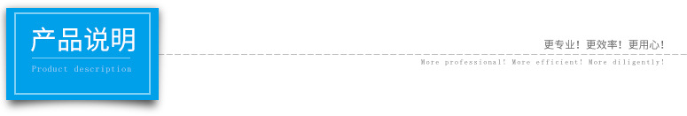 %E4%BA%A7%E5%93%81%E8%AF%B4%E6