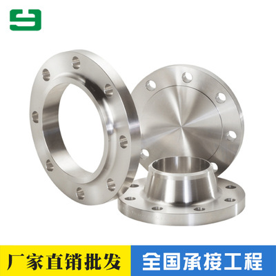 供应不锈钢水管及管件-法兰片 厂家直销 规格全 库存足