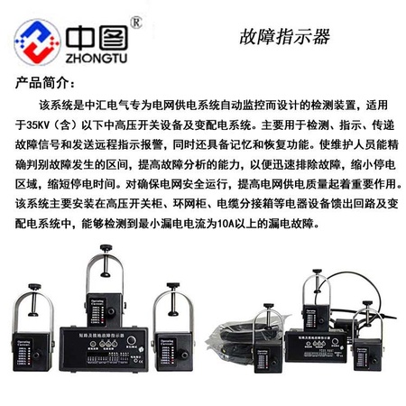 面板故障指示器简介.jpg