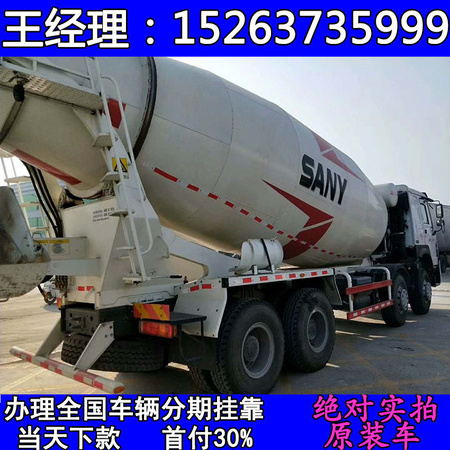 全新库存豪沃大20方10台0公里罐车.jpg