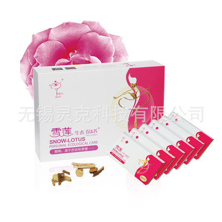 保养贴1.jpg