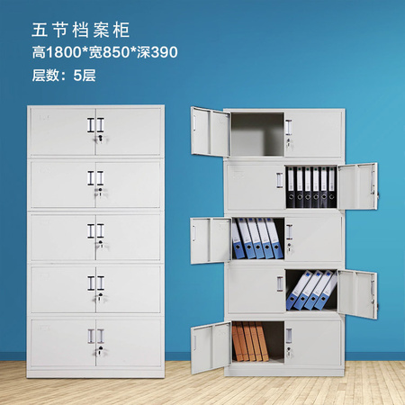 老款文件柜详情页_13