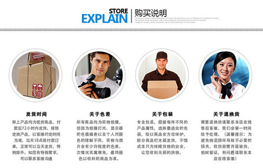 购买说明.jpg