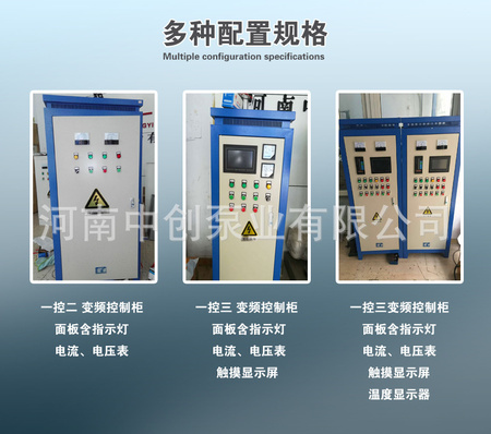 多种配置规格.JPG