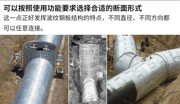 波纹涵管_03.jpg