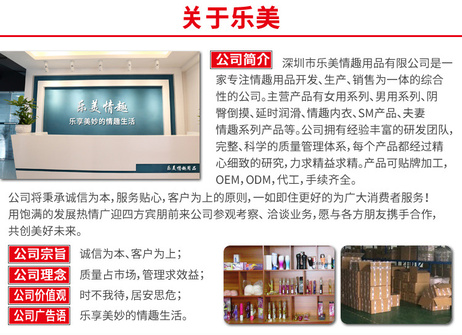 公司介绍图片.jpg