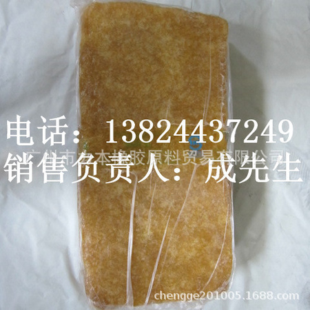 5L标胶 .jpg