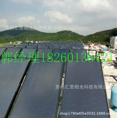 2m2太阳能采暖高温高效平板太阳能集热器，阳极氧化铝合金边框