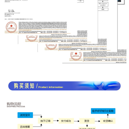 新版详情页_10