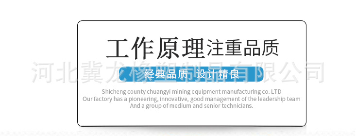 旋流器第二套8.png