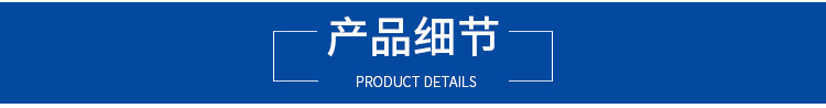 详情页_03