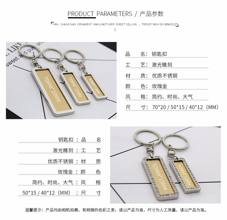 车牌钥匙扣切片_04.jpg