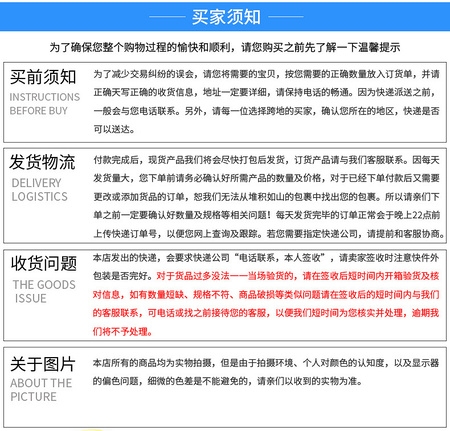 详情页_11