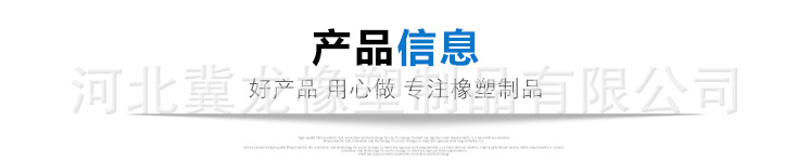 尼龙异形件4.png