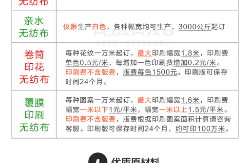 PP详情---副本_09.gif