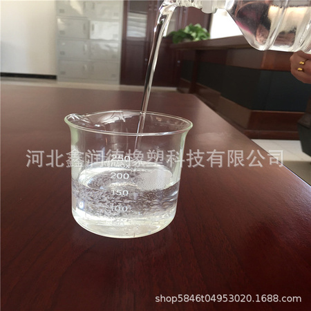 石蜡油水白色.jpg